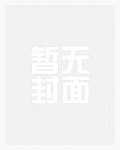 禁止离婚！闪婚大哥后很上头